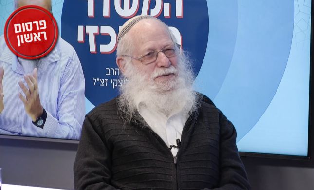  הרב ביגון: אלה הרבנים שיבחרו את ראש מכון מאיר