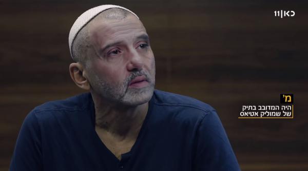 ביקורת סדרות: הדוקו שהולך לעשות כאב ראש למשטרה