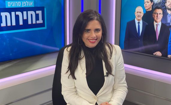 ח"כ איילת שקד: "נקיים את ההתחייבות לחגית משה"