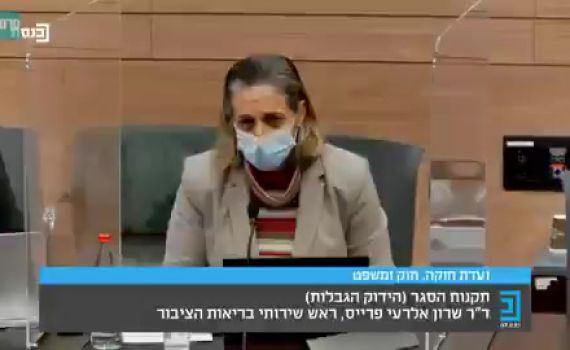 "לא נגיע לחסינות עדר גם אם כל מי שיכול יתחסן"