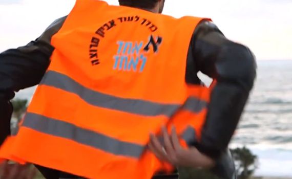 צפו: הדרך להעביר מתנות לאביונים בו ביום