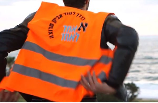 צפו: הדרך להעביר מתנות לאביונים בו ביום