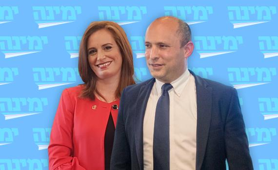 חגית משה קיבלה הצעה לכהן כשרת ההתיישבות