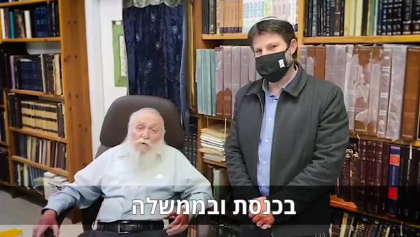 רשמית: הרב דרוקמן תומך במפלגת הציונות הדתית. צפו