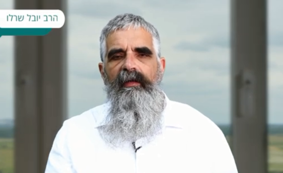 הרב שרלו על מצוות מחיית עמלק: מה בין מיעוט לאויב?