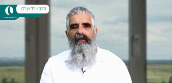 הרב שרלו על מצוות מחיית עמלק: מה בין מיעוט לאויב?