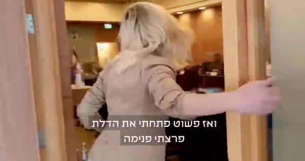 התפרעות בכנסת ותמיכה בנישואים חד מיניים