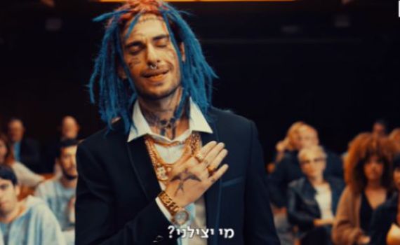 צפו: 'שם טוב האבי' הפך לסרטון הכתרה בישיבה