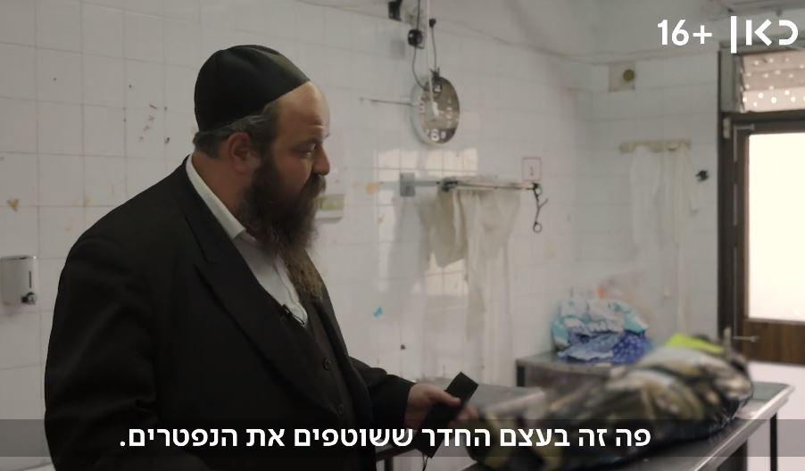 קשה לצפייה: איך מטפלים בטהרת הנפטרים מקורונה?