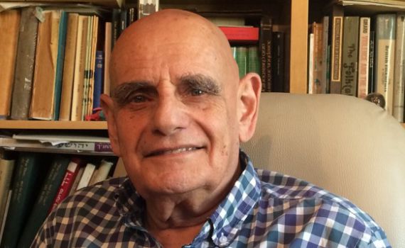 כבוד: פרופ' יאיר זקוביץ נבחר כחתן פרס ישראל