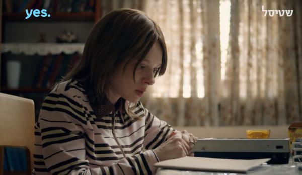 רוחמי מתכוננת לגרוע מכל: שטיסל 3 הצצה לפרק 8. צפו