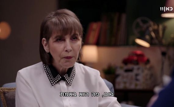 לימור לבנת: הליכוד הפך למפלגת נתניהו. צפו