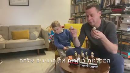 בית ספר לפוליטיקה  | עמית סגל בפרק חדש בסדרה. צפו