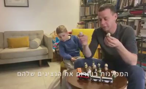 בית ספר לפוליטיקה  | עמית סגל בפרק חדש בסדרה. צפו