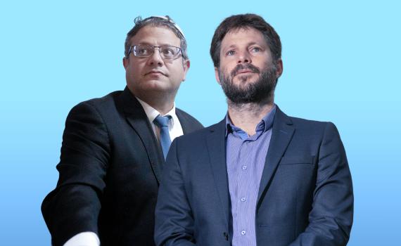 "לא מצביע לקיצוניים האלו, נקודה!"