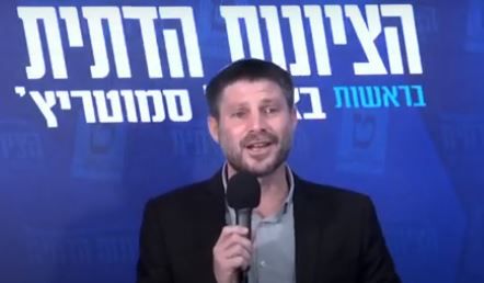 סמוטריץ': נפחית את שכ"ל בחינוך הדתי ב-30-50%