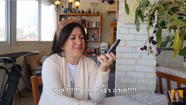 מי באמת לומד בזום? נויה מנדל במערכון משעשע. צפו