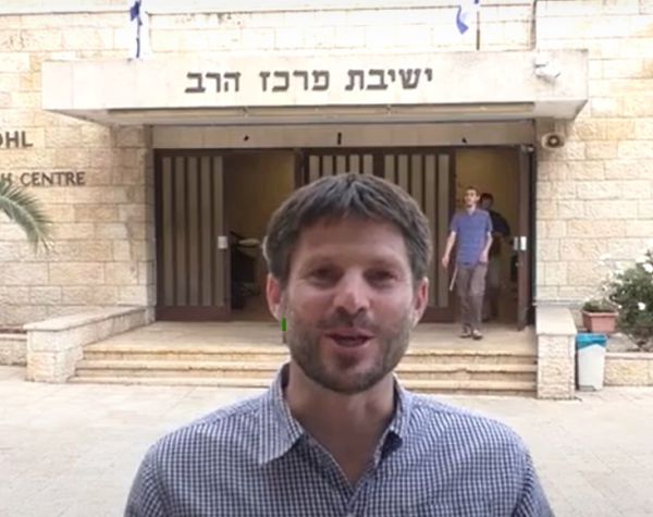 ביקורת ב"מרכז הרב" על סמוטריץ': לא תמכו פומבית