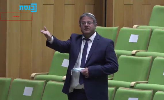 נדחתה העתירה של בן גביר על הסרטונים האנונימיים