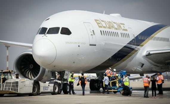 הישראלית שחצתה את הגבול לסוריה נחתה בישראל