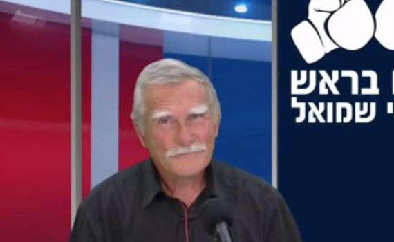 נשלל לצמיתות רשיונו הרפואי של ד"ר אריה אבני