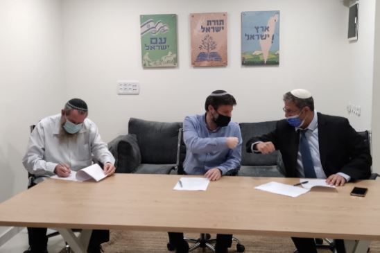 אלו המקומות שיקבלו נעם ועצמה יהודית