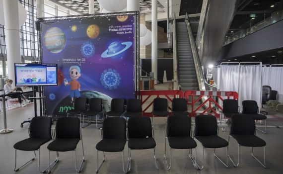 מתחמי החיסון ריקים: משרד הבריאות שובר את הראש