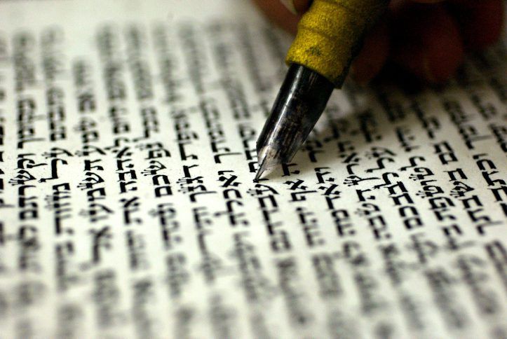 גם אתה יכול: בוא ללמוד כתיבת סת"ם בשביל עצמך