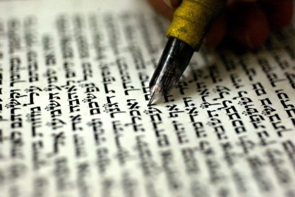 גם אתה יכול: בוא ללמוד כתיבת סת"ם בשביל עצמך