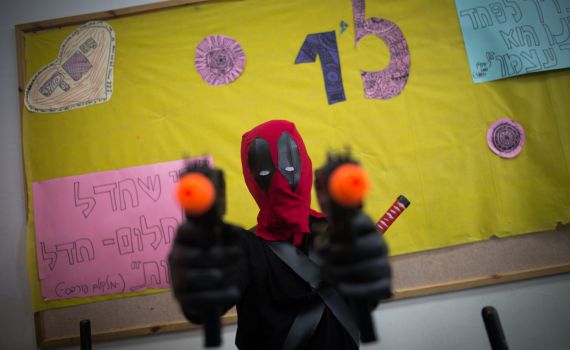 בשמחה ובשלום: איך נשמור על הילדים בחגיגות פורים?