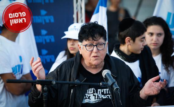 מקומם: כך הגיעו למשטרה ההתכתבויות של שפי פז