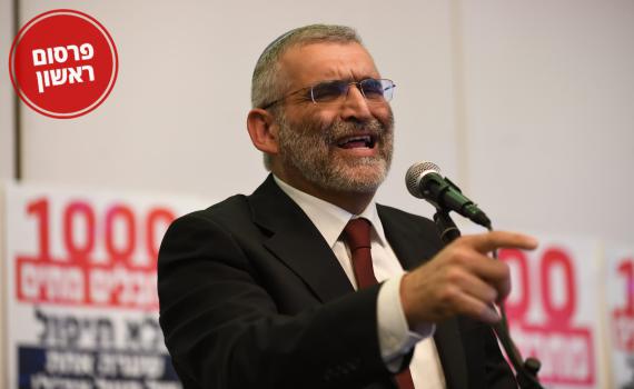 בן ארי תוקף: "להפסיק את עינוי הדין והאיומים"