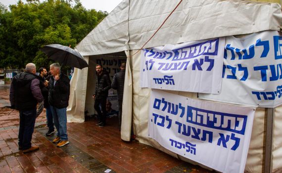 'צעירי הליכוד' קראו לפטר את פטין מולא ואז התחרטו