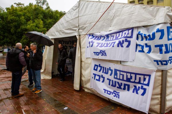 'צעירי הליכוד' קראו לפטר את פטין מולא ואז התחרטו