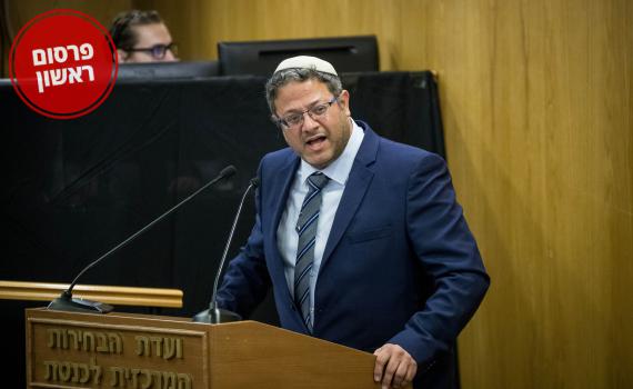 בליכוד בדקו עם בן גביר את דרישותיו לכניסה לקואליציה