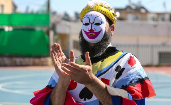 האתגר של פורים השנה: להיות שלם להיות שמח