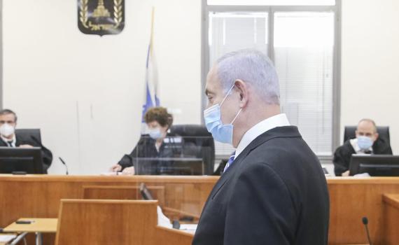 משפט נתניהו: מה בדיוק יתרחש בבית המשפט?