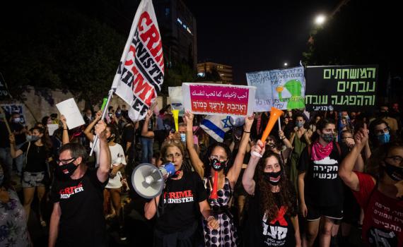 בג"ץ: הגבלת ההפגנות בסגר אינה חוקתית