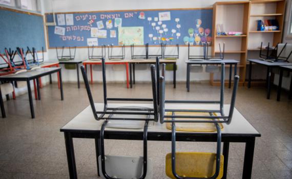 "בשל אי בהירות": אין מחר לימודים בירושלים