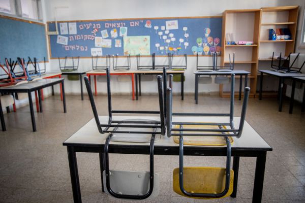 "בשל אי בהירות": אין מחר לימודים בירושלים