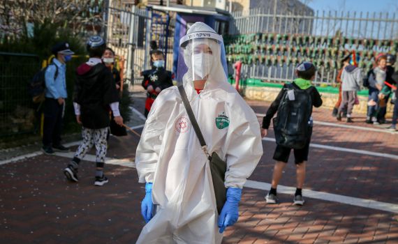 חג פורים תחת הגבלות: מה מותר ומה אסור?