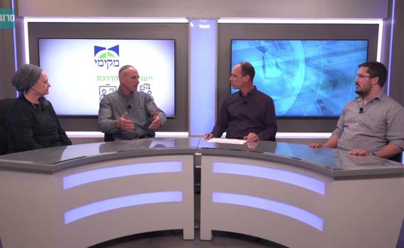 אולפן סרוגים: מציינים עשור לעמותת מקימי