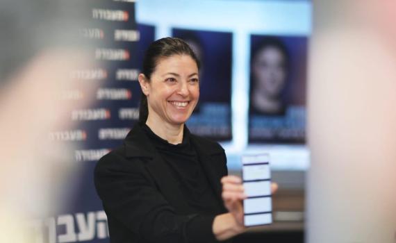 צפו: מי מהמנהיגים התחפש.ה למרב מיכאלי?