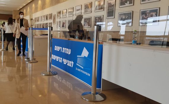 אלו הרשימות שיתמודדו לכנסת ה-24