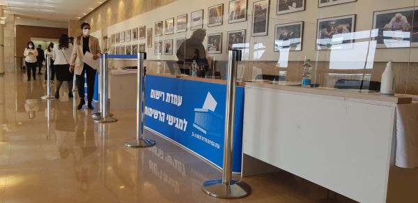 אלו הרשימות שיתמודדו לכנסת ה-24