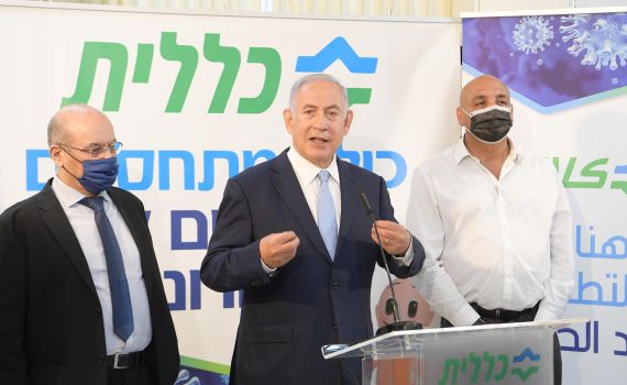 עתירה: קמפיין של הליכוד מהווה תעמולה אסורה?