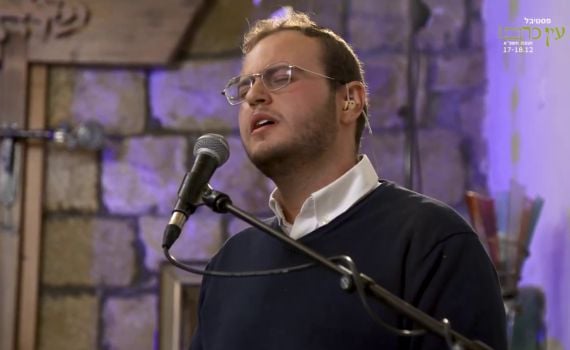 הכוכב החדש במוזיקה? דוד בן ארזה בסינגל חדש. צפו