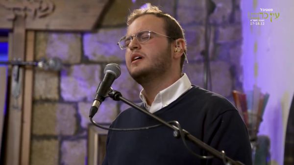 הכוכב החדש במוזיקה? דוד בן ארזה בסינגל חדש. צפו