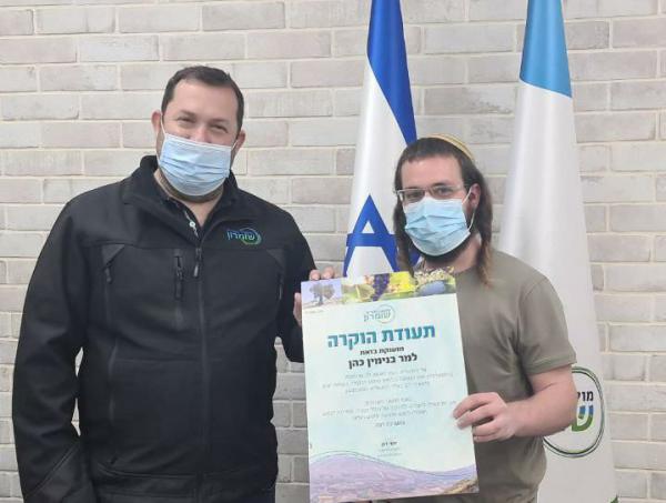תעודת הוקרה לבנימין כהן שנלחם במחבל בצומת יצהר
