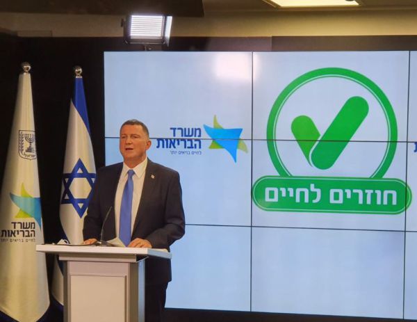 עם פתיחת המשק: קשיים בהוצאת התו הירוק